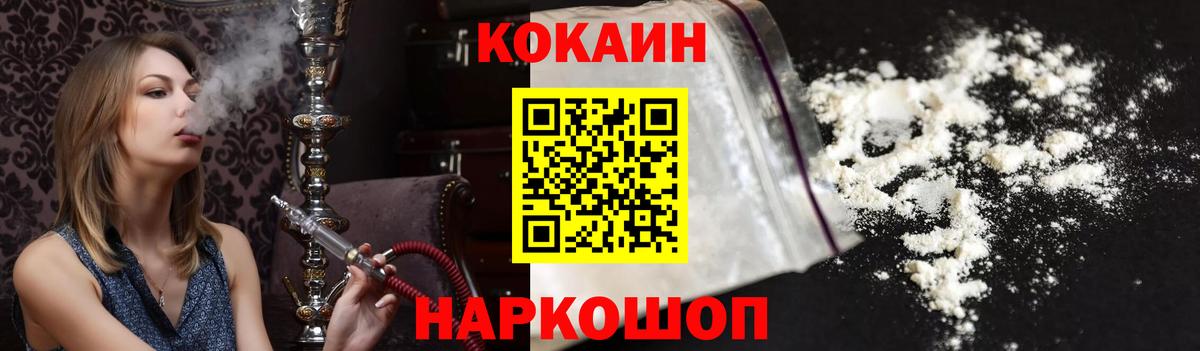 КОКАИН VHQ Бузулук