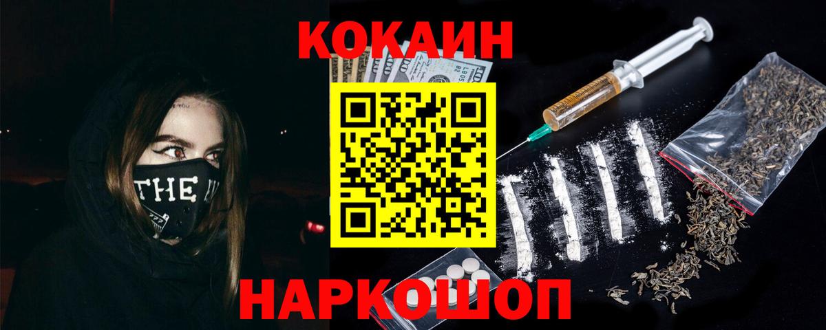 COCAIN 98%  даркнет сайт  Бузулук  Cocaine Перу  Вход с VPN  Cocaine 