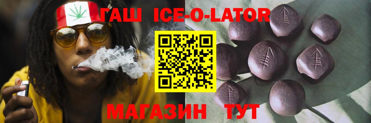 ГАШИШ Premium Бузулук