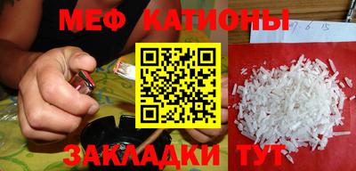 гидра Железногорск