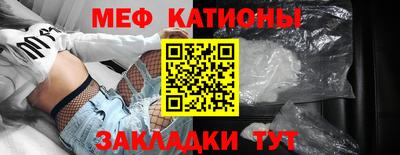 гидра Железногорск