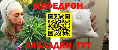 гидра Железногорск