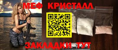 дмт Железноводск