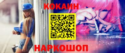 мдма Иваново