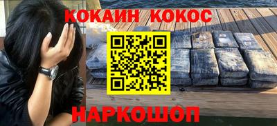 гидра Железногорск