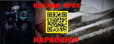 дмт Железноводск