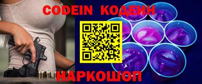 дмт Железноводск