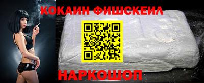 гидра Железногорск