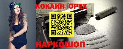 гидра Железногорск