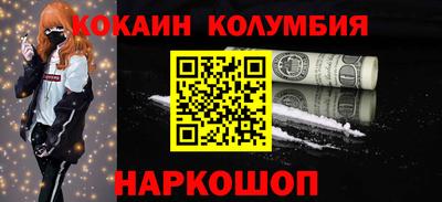 дмт Железноводск