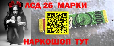 гидра Железногорск