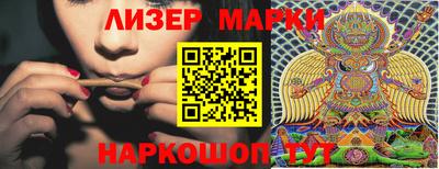 дмт Железноводск