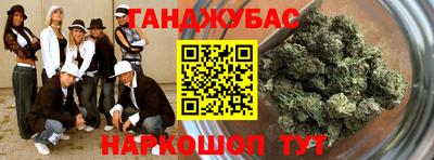 дмт Железноводск