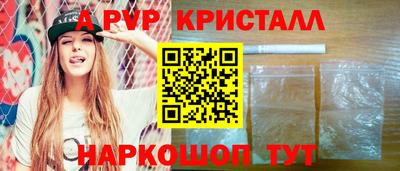 каннабис Ивантеевка