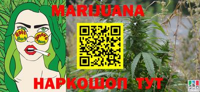 гидра Железногорск