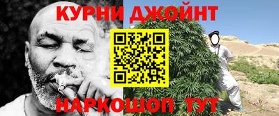 гидра Железногорск