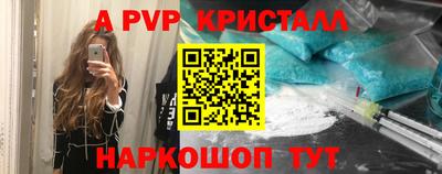 бутират Ижевск