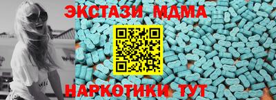 дмт Железноводск