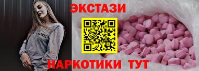 гидра Железногорск