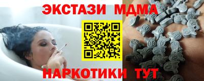дмт Железноводск