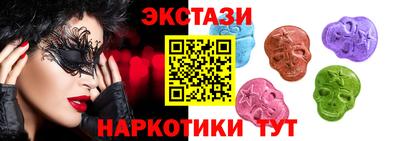 дмт Железноводск