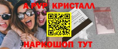 дмт Железноводск