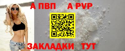 гидра Железногорск