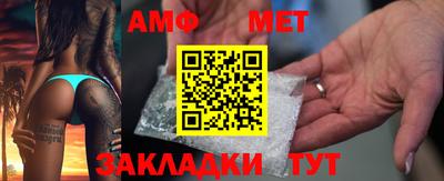 гидра Железногорск