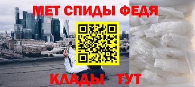 гидра Железногорск