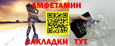 гидра Железногорск