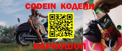 гидра Железногорск
