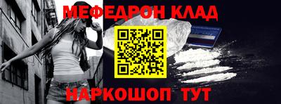 дмт Железноводск
