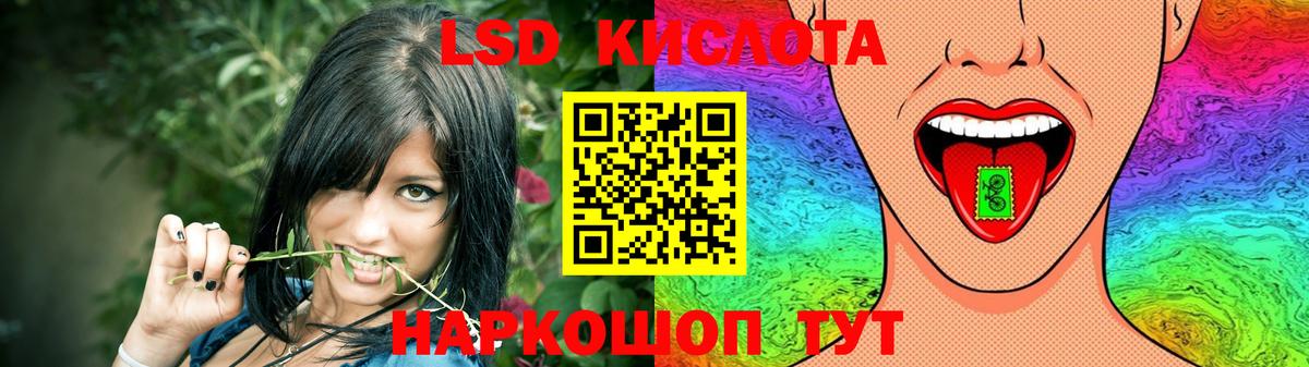 Лсд 25 экстази ecstasy Бузулук