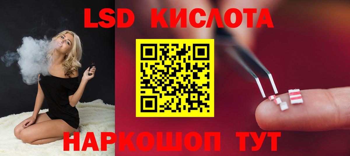 Бузулук  Лсд 25 экстази  Вход с VPN  LSD-25 экстази ecstasy 