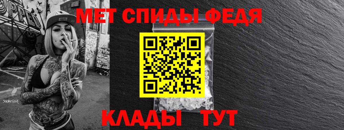 Метамфетамин Декстрометамфетамин 99.9% Бузулук