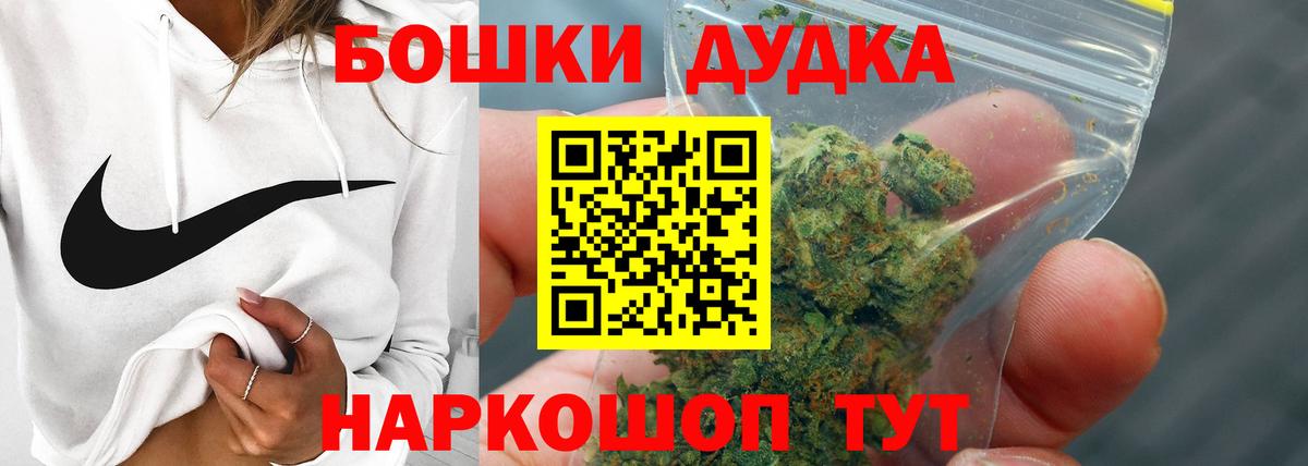 Каннабис MAZAR Бузулук