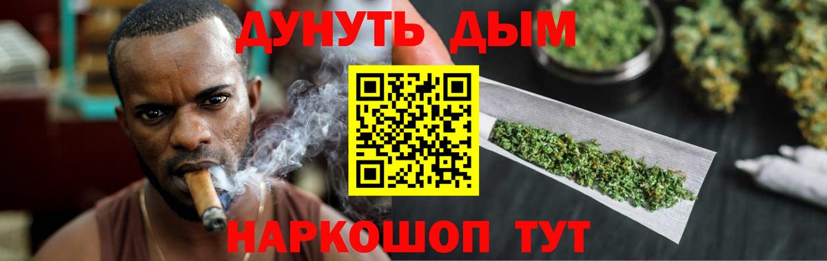 Бузулук  Шишки марихуана сатива  Вход с VPN  Конопля Amnesia  Каннабис планчик 